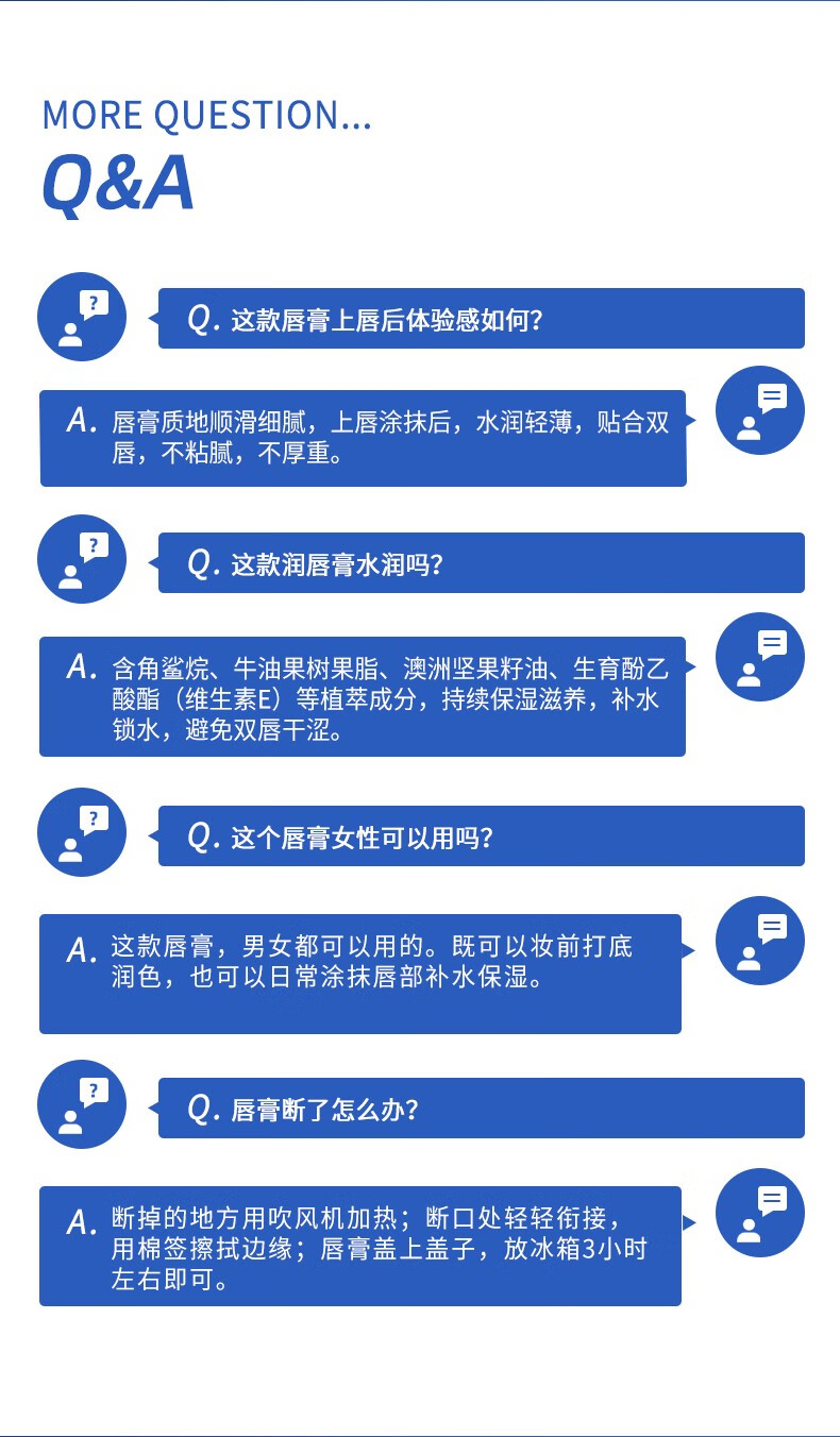 LBR润唇膏 水润防干燥清爽不油男女学生双唇呵护四季可用 3.2g