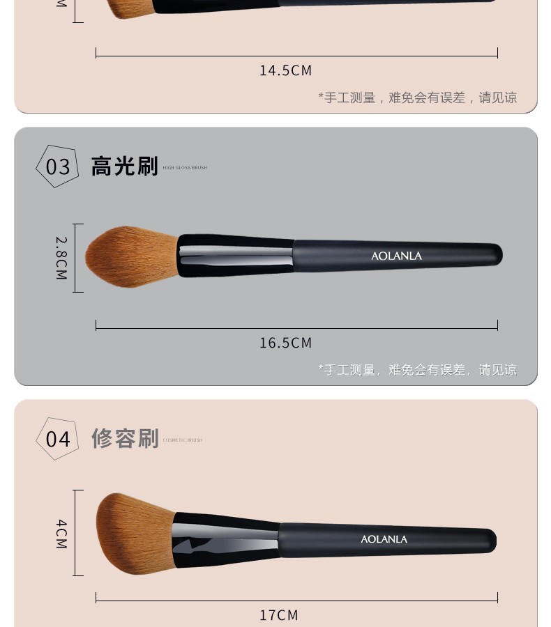 AOLANLA 美国大师级9支化妆刷套装眼影粉底散粉腮红生日礼物礼盒送女友 9支化妆刷套装