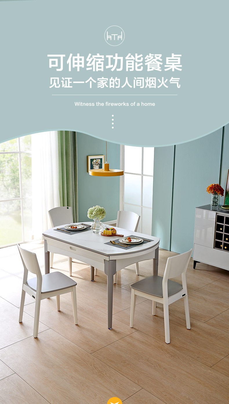 全友家居 餐桌椅 现代简约伸缩折叠实木框架岩板\/钢化玻璃台面客餐厅饭桌餐桌椅组合DW1028 DW1028C餐桌原木纹(1.3m款)+餐椅*6