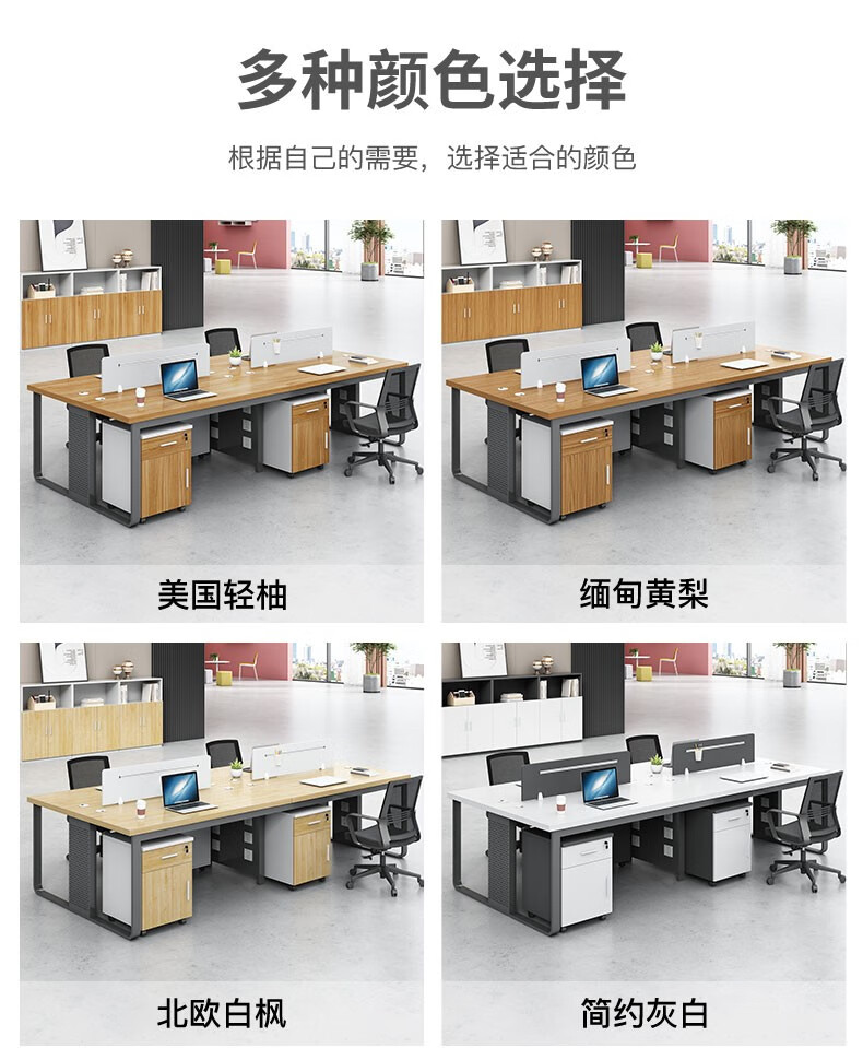 飘尊职员办公桌屏风工位员工办公桌现代简约办公家具电脑桌椅组合 定制办公工具