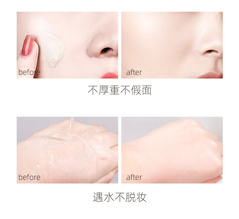 婷美bb霜遮瑕女白BB遮瑕隔离遮盖斑点持久不脱妆隔离官方化妆品店 单只装亮肤2号