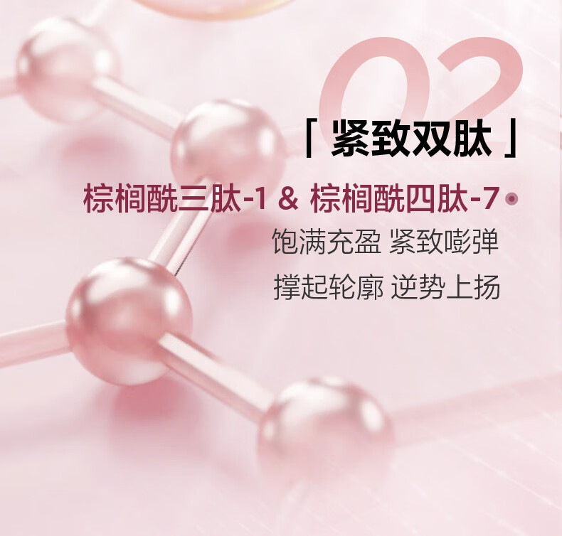伊丽莎白雅顿（Elizabeth Arden）【会员专享】 面部精华试用装套装-试用精选 第II代粉胶7粒*2