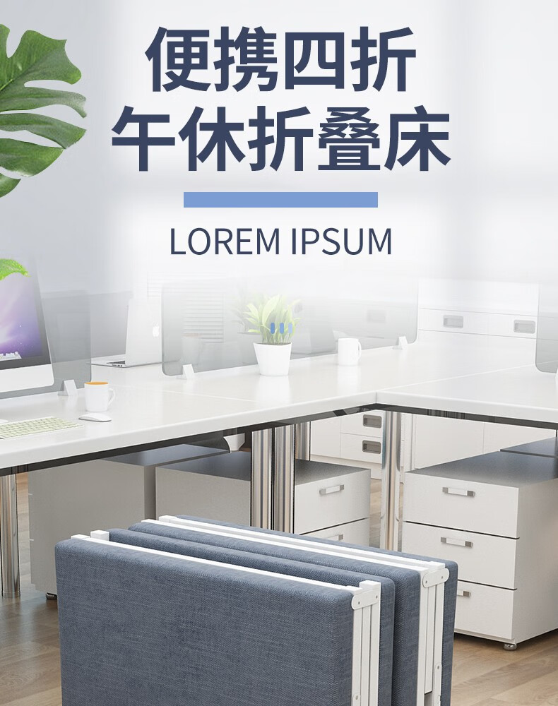 万坤（WANKUN）午休折叠床单人床办公室便携床家用陪护简易床隐形四折床午睡神器 塑料小凳子（随机2把装）