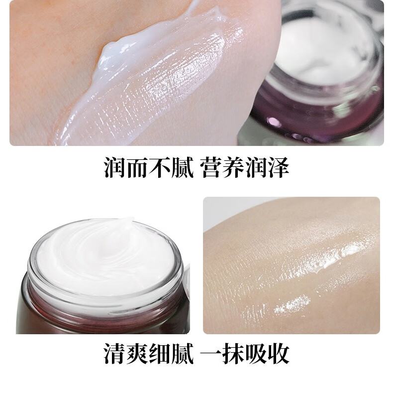 倩滋（QIANZI）茯苓滋养免洗睡眠面膜收缩毛孔改善暗沉夜间补水保湿亮肤懒人面膜 免洗面膜1瓶装