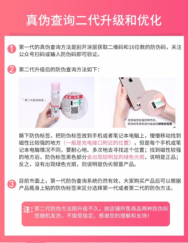 娜丽丝（Naris up）日本进口防晒喷雾学生军训面部全身防晒霜隔离防水耐汗清爽亮肤 防晒喷雾粉色1瓶【90g】