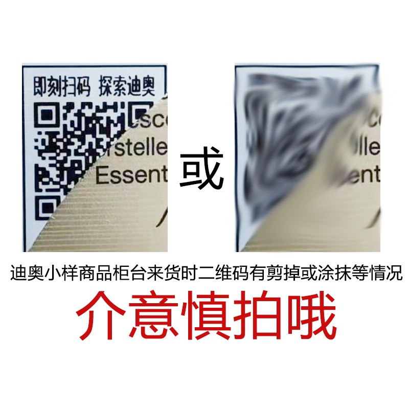 Dior迪奥【生日礼物送女友女生】彩妆礼盒口红小样护肤套装 23年珍礼：口红+微珠水+小姐香水