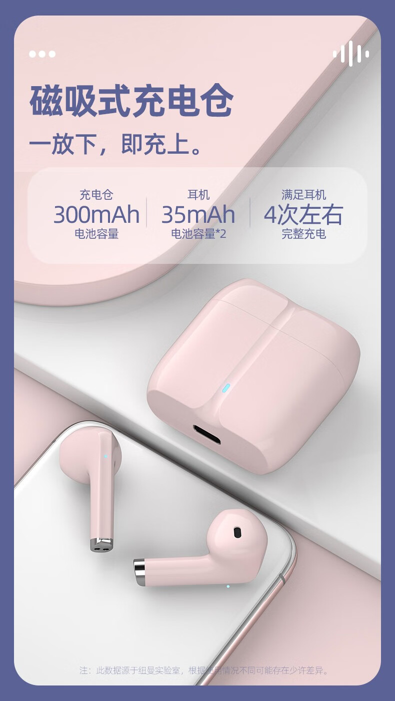 保罗金数码旗舰店商品编号:10034301461752商品名称:纽曼(newmine)tws