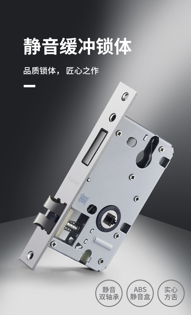 卡贝锁体家用室内卧室锁舌门锁配件通用型木门锁房门锁具锁心把手 160MM-重弹簧-舌距88MM(封闭静音) 35-50mm  通用型  不带钥匙