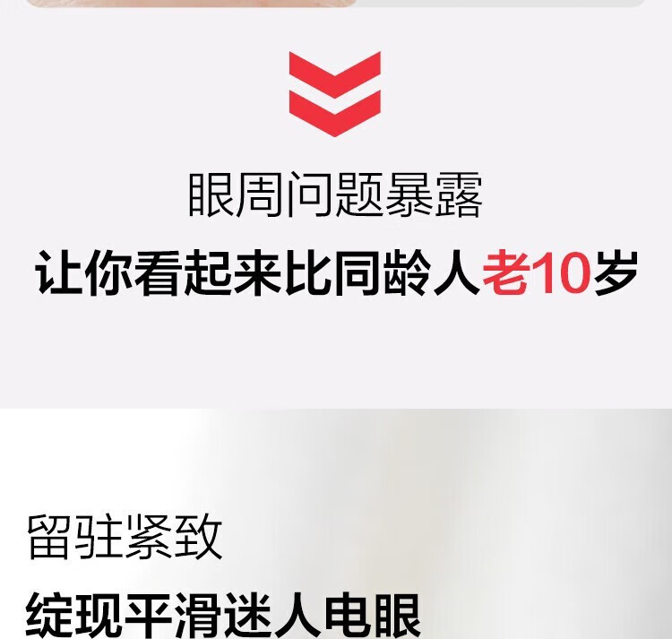 片仔癀眼霜淡化黑眼圈眼袋细纹眼角纹抗皱提拉紧致眼周灵芝多效淡纹眼霜 灵芝多效淡纹眼霜30g