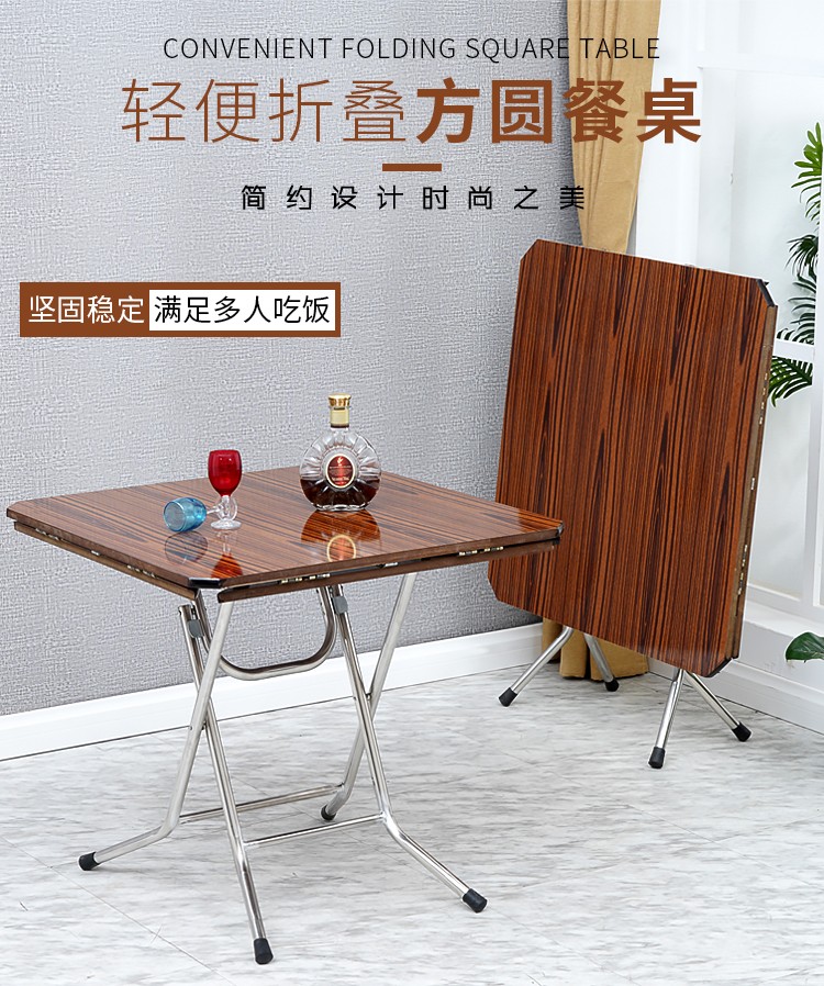万坤（WANKUN）简易折叠桌餐桌家用小户型圆桌正方形饭桌简约租房折叠圆桌子 棕色（直径98cm） 不锈钢腿