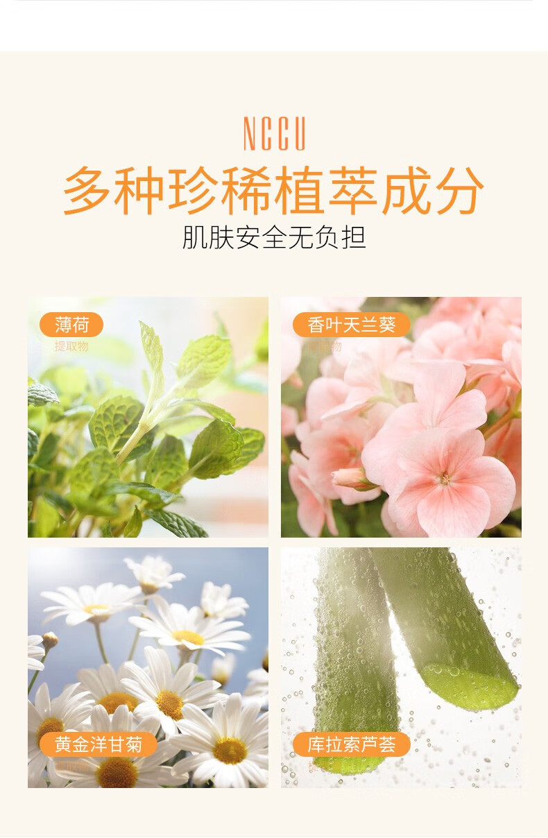 香港NCCU防晒霜spf50+学生女面部紫外线防水防汗防晒隔离乳 30g/瓶