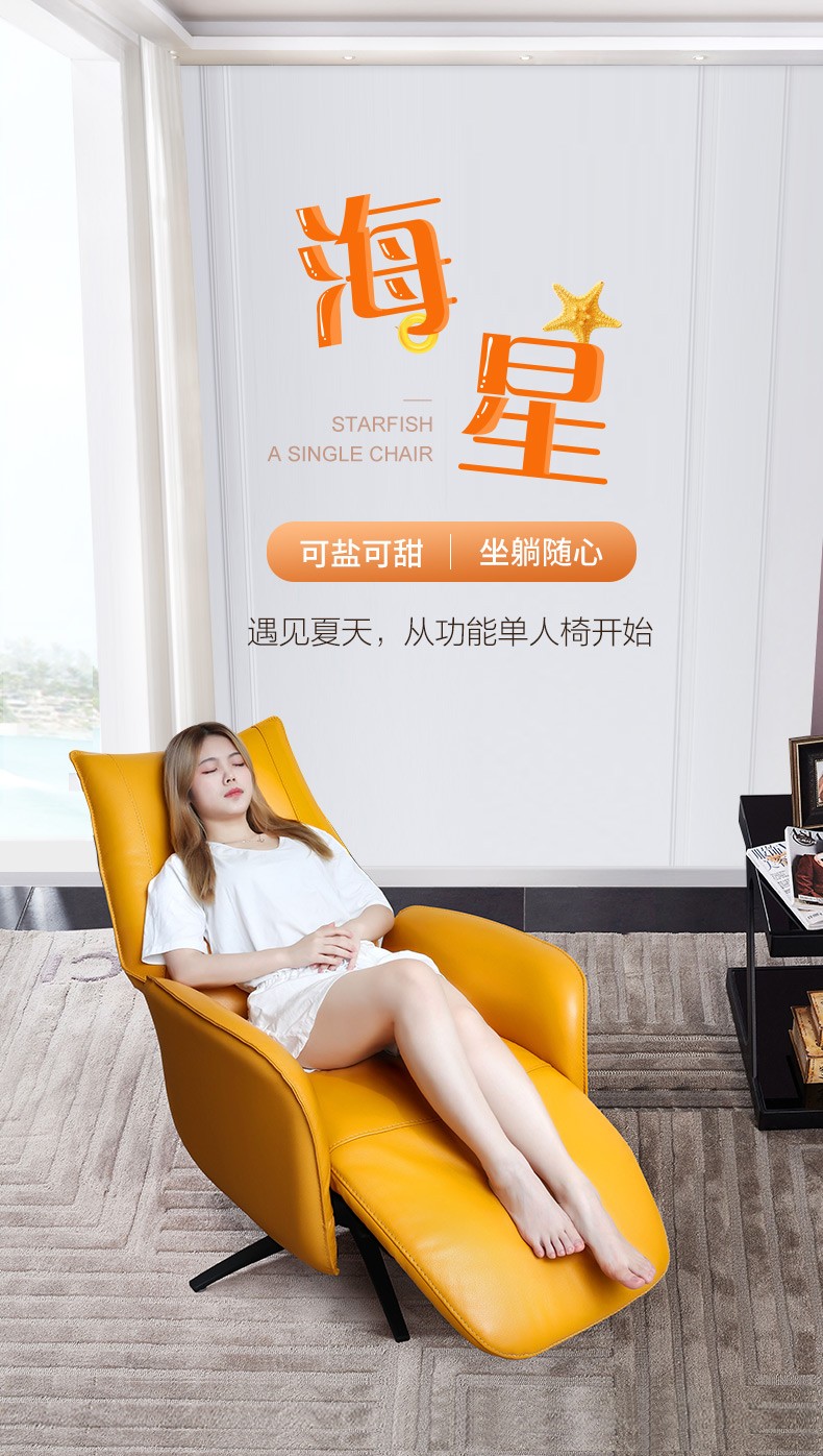 慕思 沙发 电动沙发单椅多功能单人沙发真皮家用电动躺椅可调节休闲椅 电动可调节单椅