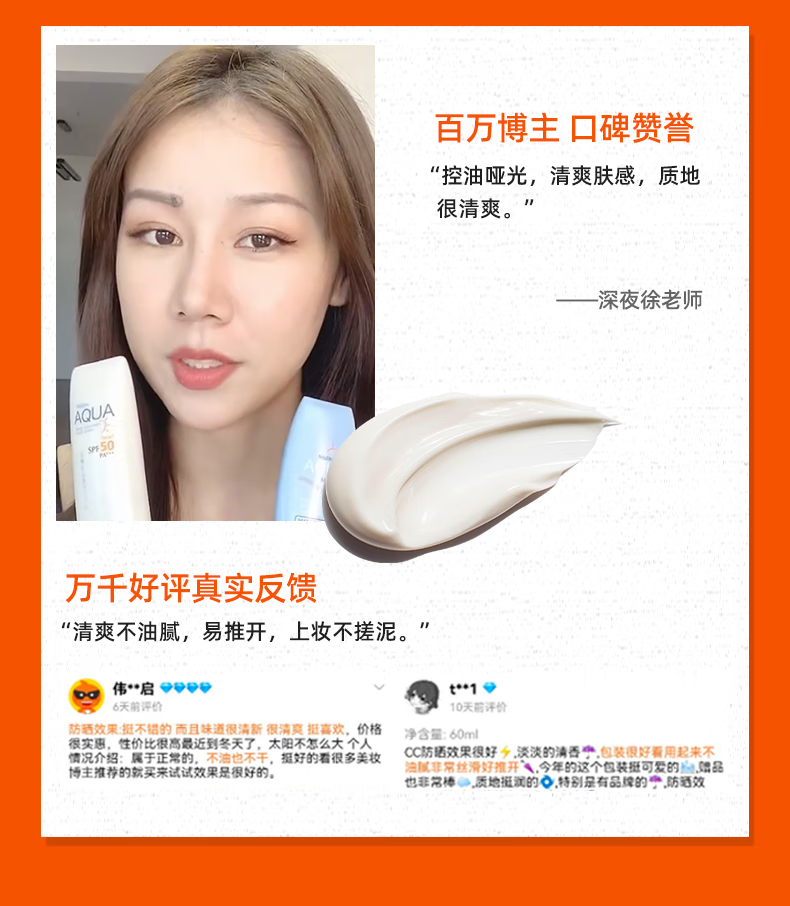 蜜丝婷（Mistine）防晒霜密思婷小黄帽泰国夏季面部隔离紫外线清爽水润不油腻 【推荐】高倍防晒小黄帽40ml