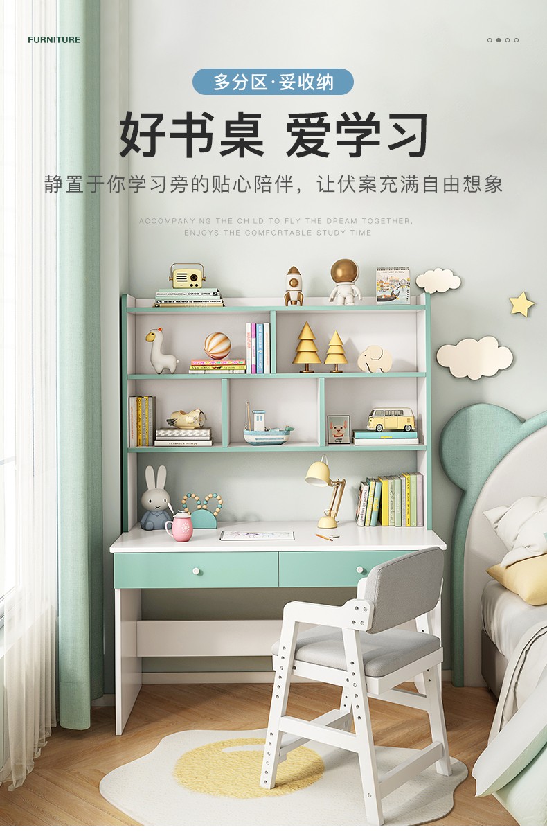 海旭成 儿童书桌书架书柜一体桌学生可升降写字桌学习桌卧室电脑桌女孩 史迪奇蓝120cm【双层书架-加高款】