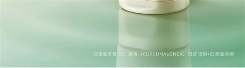 华巾大姜黄素氨基酸舒缓洗面奶男士女士清洁控油净肤洁面乳 姜黄素洁面乳160g