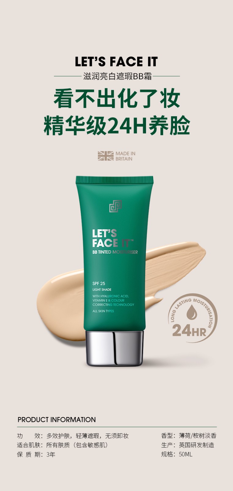 SHAKEUP COSMETICSSHAKEUP男士素颜BB霜眼部提亮遮瑕膏痘印痘坑男生懒人粉底液 【套装】遮瑕BB霜+滋润眼霜