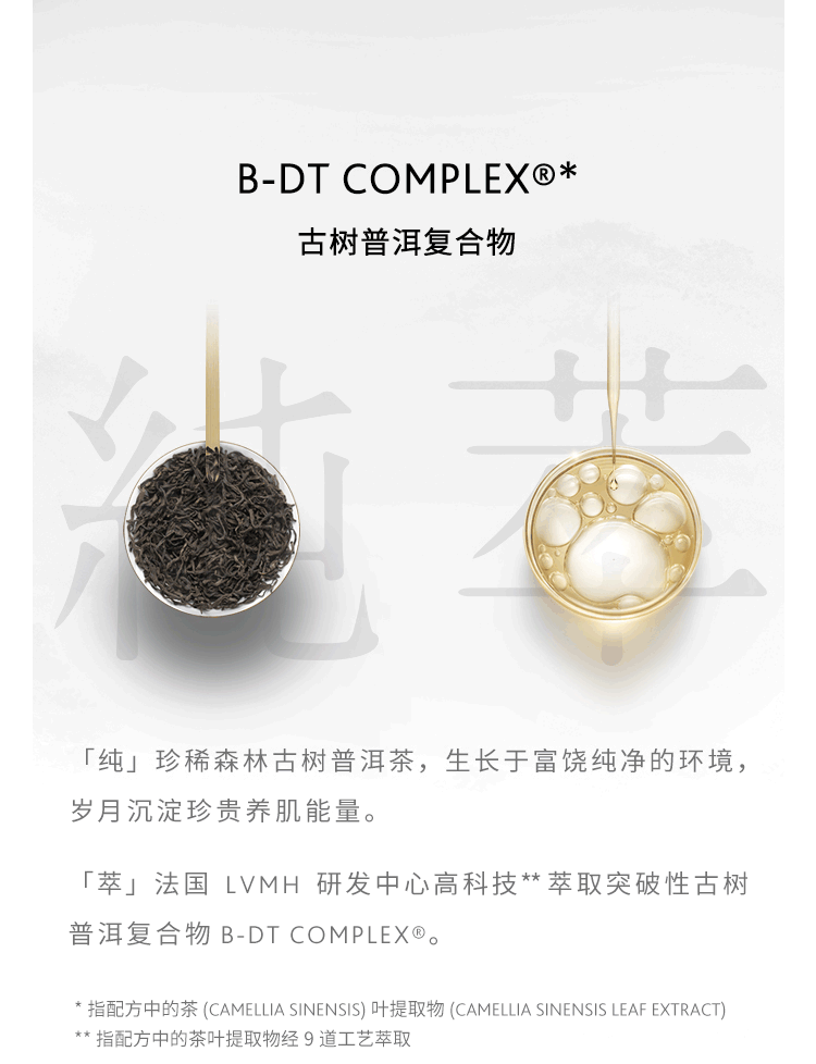 茶灵（CHALING） 香氛 礼物 送礼圣诞节礼物送女生 100ml惠选套装4