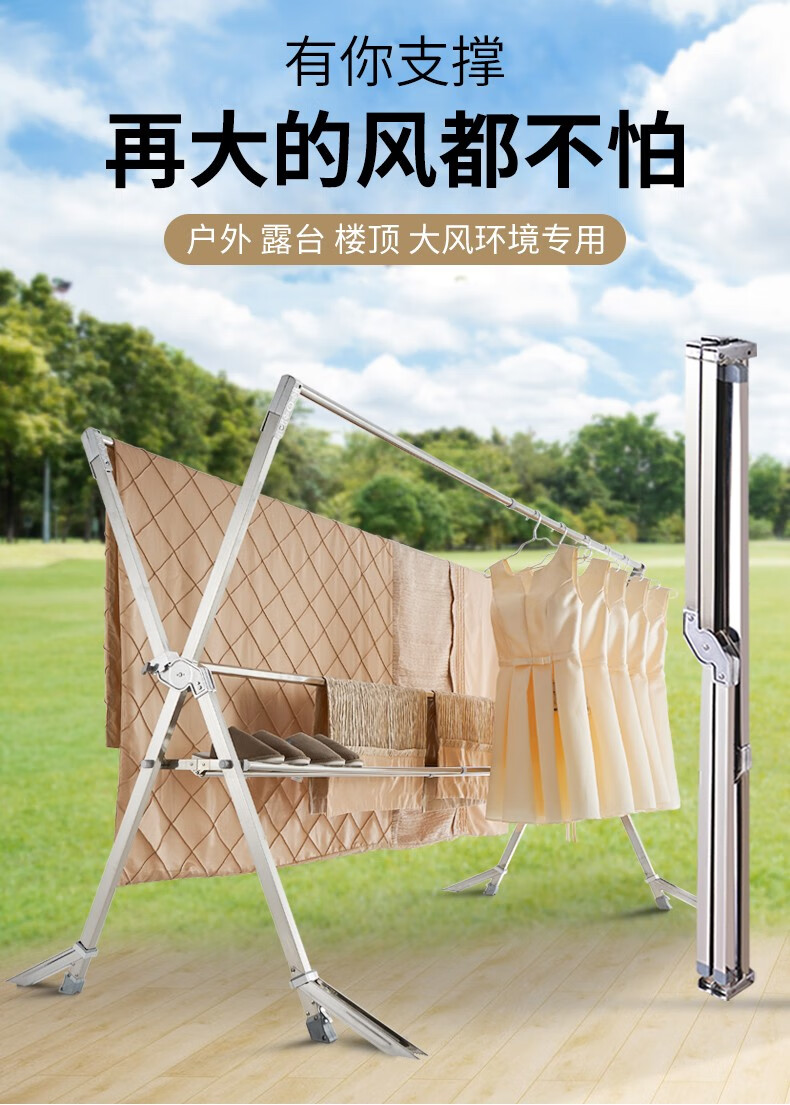 佳运来 晾衣架落地双杆式折叠室内外家用不锈钢伸缩阳台晾衣杆晒衣架子晒被子神器 【隐藏万向轮】全折叠可伸缩长2.45米