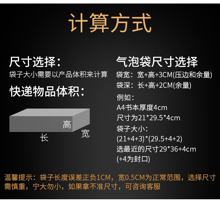 古达加厚哑光白色气泡袋防水服装快递袋物流包装袋泡沫袋气泡信封袋 12*18+4cm一包198个