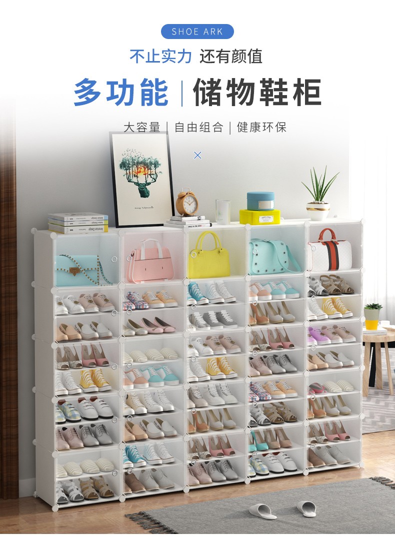 蔻丝 透明鞋柜鞋盒收纳家用简约现代防尘塑料简易鞋子架 【主图推荐款！】2列6层