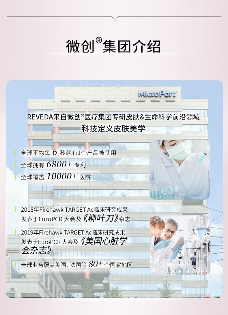 悦肤达（Reveda）小奶棒维稳补水次抛精华保湿改善泛红舒缓层层修护屏障次抛精华液 5支试新装