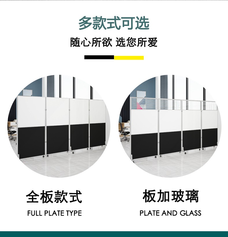 旺辉伟业办公室移动屏风隔断可折叠推拉简约工厂车间活动屏风隔断板墙带轮 1.0米宽*1.8米高全板(含配件)