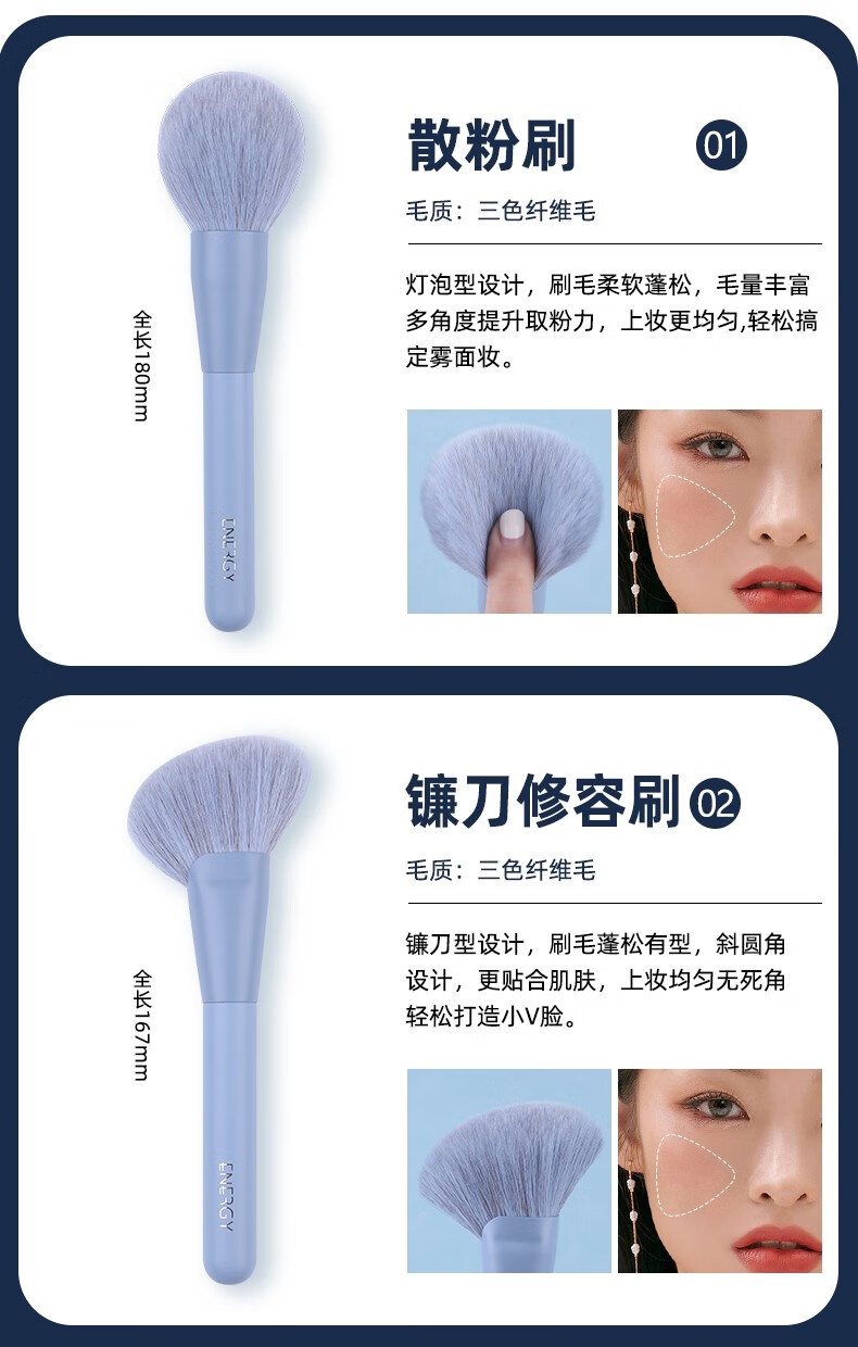 艾诺琪（ENERGY） 微蓝12支化妆刷套装眼影超柔软毛腮红美妆工具 微蓝12支+包