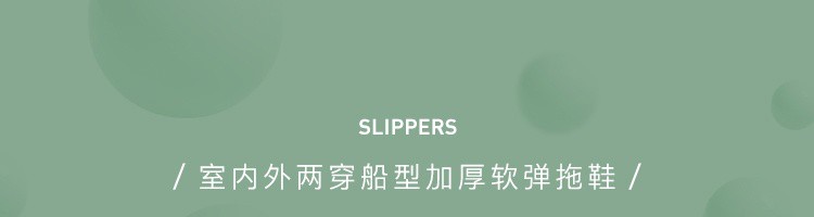 网易严选 船型加厚拖鞋 速干防水防滑抑菌防臭静音室内外两穿时尚潮流 霾蓝色 男L