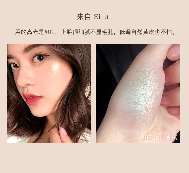 橘朵（Judydoll） 随心自由组合高光修容粉 定妆高光修容立体粉质礼物送女友 【环形高光】#01