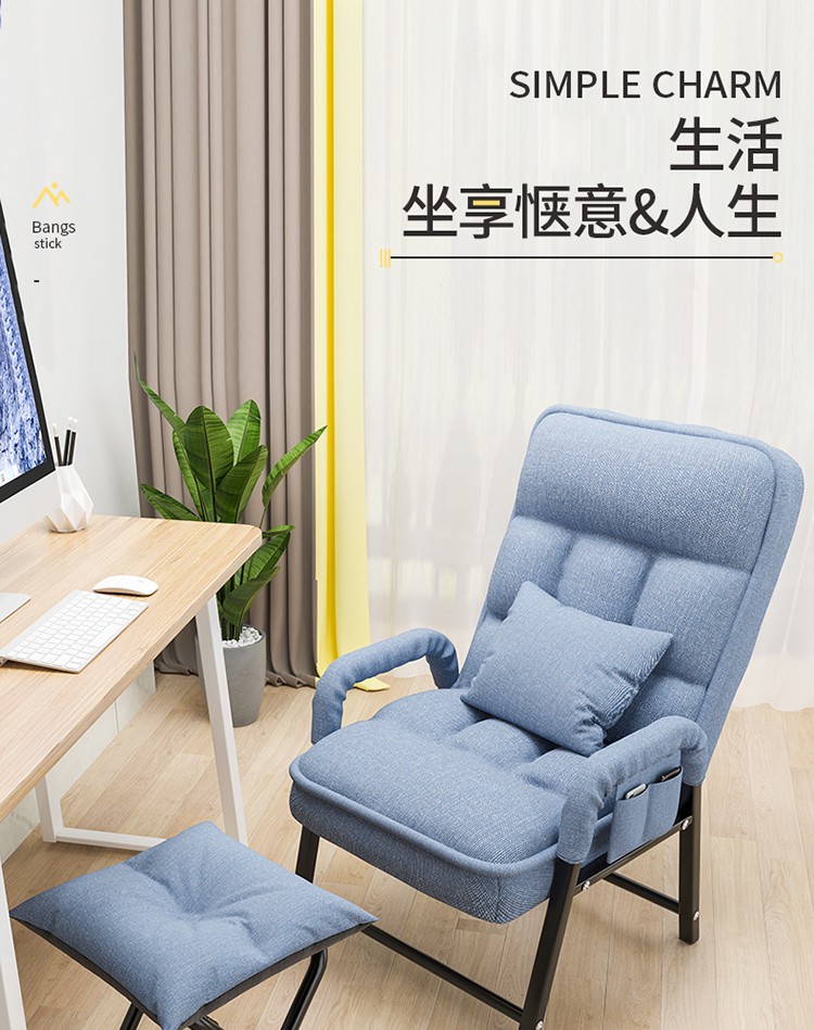 电脑椅家用懒人椅子可调节沙发椅单人靠背椅宿舍寝室沙发午休办公折叠椅座椅休闲躺椅书房阳台卧室电竞椅 （升级特厚方管）深海蓝+储物袋+腰枕