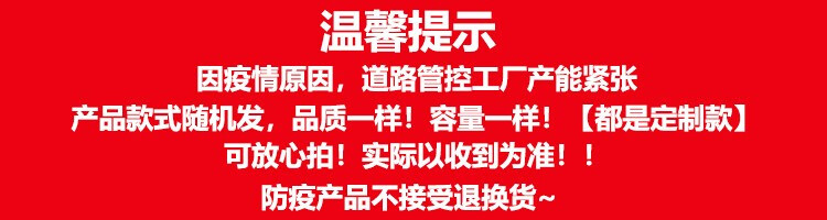 话语贝儿盾室内外学校办公空气净化 1瓶【款式包装随机发】