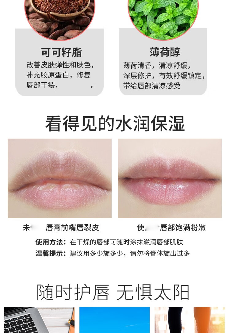 百蕾适（Blistex）润唇膏碧唇小蓝罐美国进口防晒唇部精华防干裂保湿滋润薄荷 小蓝罐润唇膏1只