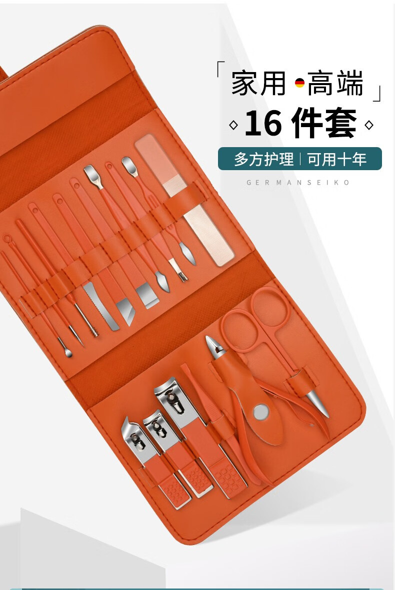 小天籁（XIAO TIAN LAI） 指甲刀套装不锈钢指甲剪全套指甲钳家用修脚刀便携修甲工具 棕色皮套4件套