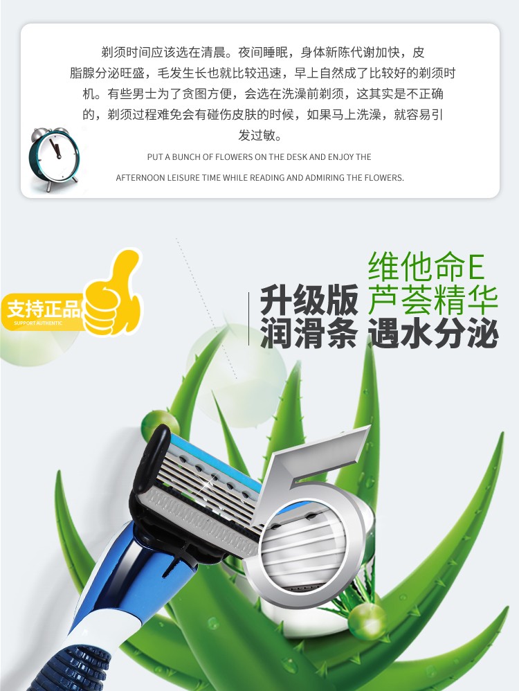 阿帕齐进口刀头5层阿帕齐手动剃须刀手动刮胡刀阿帕奇剃须刀礼盒装1刀架5刀头+须泡+刀架盒+底座