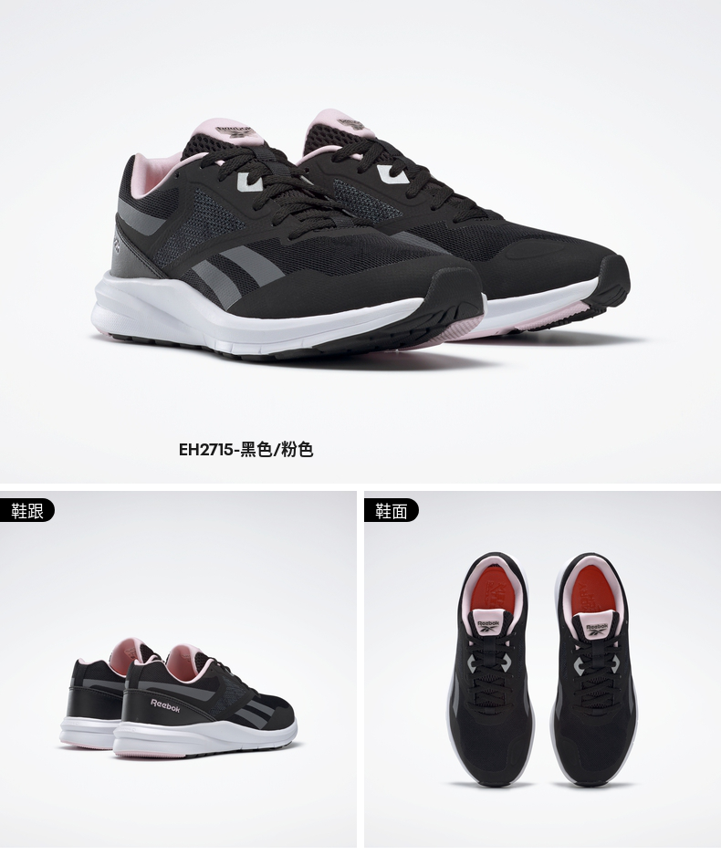 Reebok锐步运动健身RUNNER 4.0女子低帮跑步鞋FY7672 _白色/藏青色/粉色39_文娱车品_淘气哥导购网-为您的老公老婆孩子老人精挑性价比高的礼物品