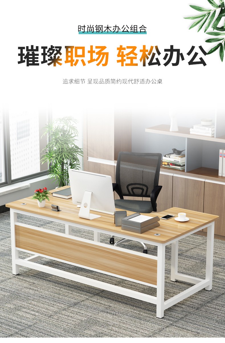 MULIGER电脑桌台式U型书桌加宽加固家用台式电脑桌办公简约写字桌 黑架+浅胡桃色 浅胡桃色 120*80*74