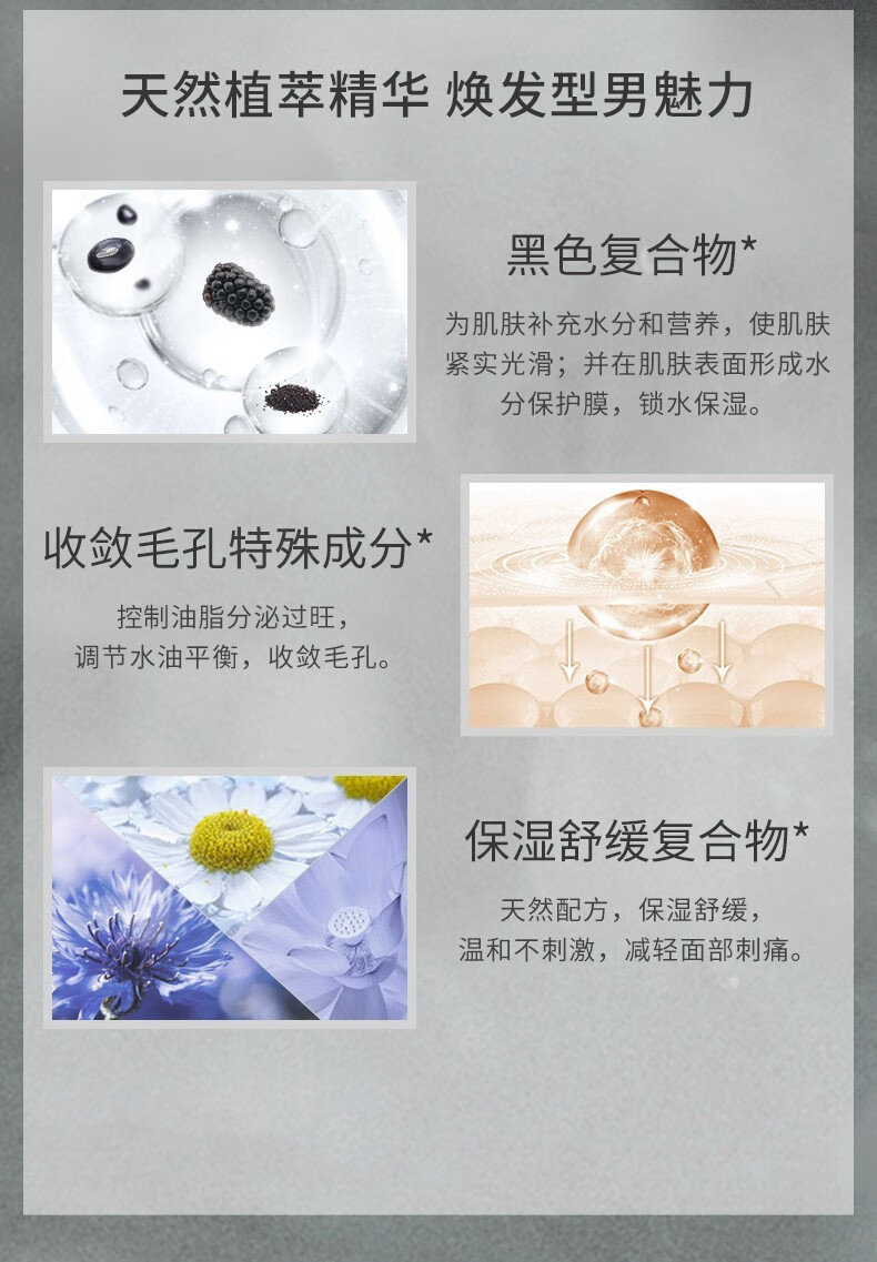 AHC男士洗面奶氨基酸控油保湿补水洁面收缩毛孔护肤品 ahc防晒50ml