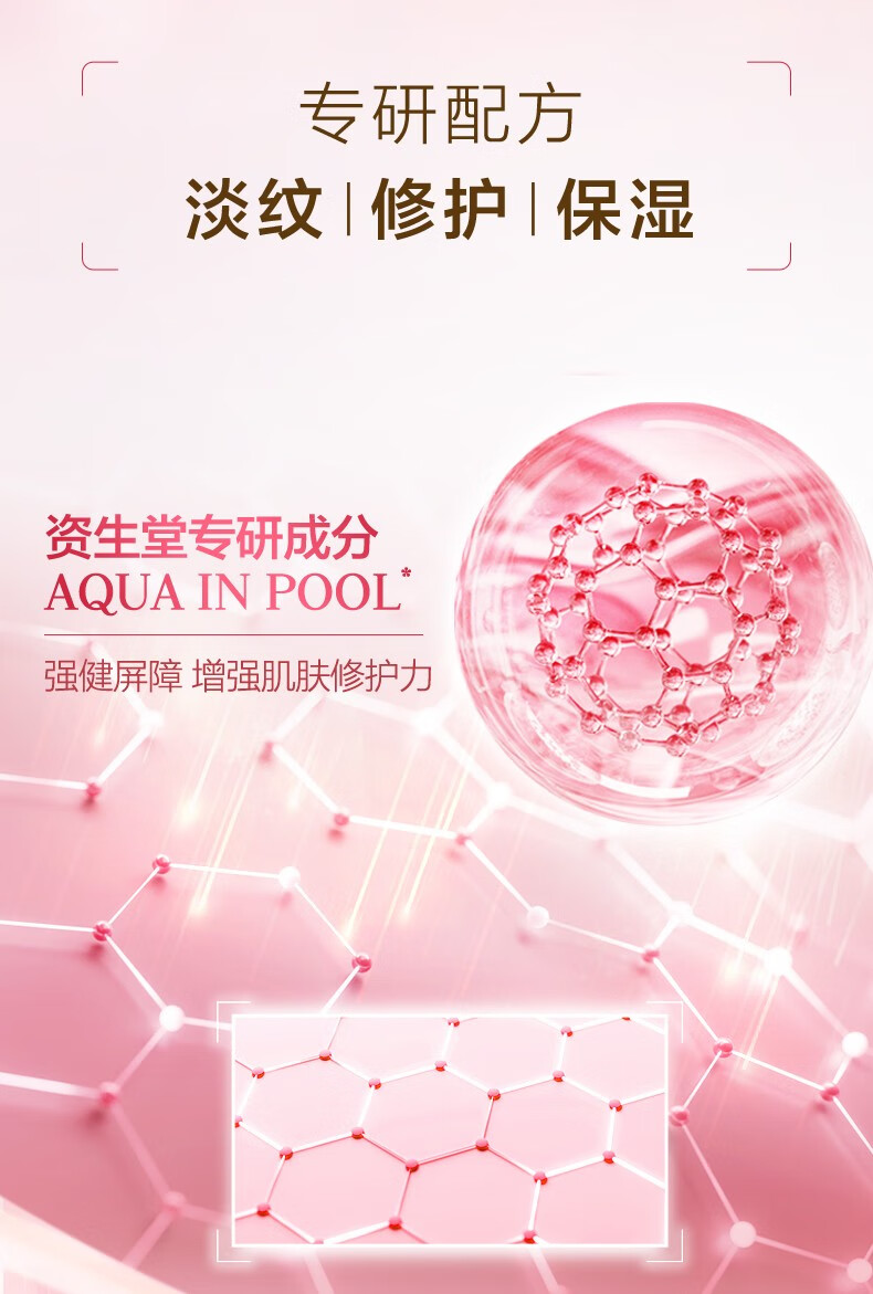 欧珀莱（AUPRES）【11.11狂欢必囤】均衡系列套装 缓解皮肤干燥 补水 保湿柔润滋润型水乳洁面3件套