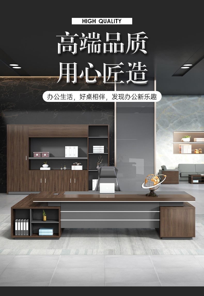 锡田 办公桌老板桌总裁桌现代简约新款办公家具新中式大班台办公室桌椅组合书柜写字台套装 老板桌【左侧柜】 总长1.8米【尊享双柜】
