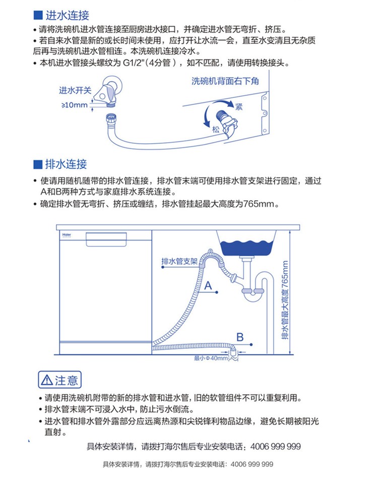 海尔EYW13028BKSNU1到底怎么样，参数如何！