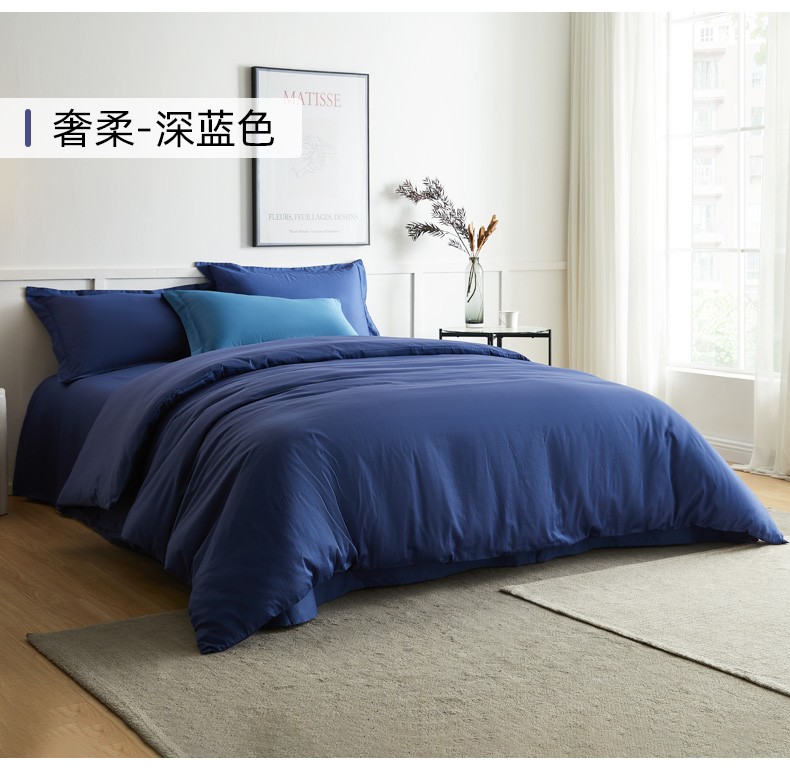 慕思满送赠品-奢柔四件套 QCW1-031/奢柔/蓝绿色 1.8m(搭配220*240cm被芯)