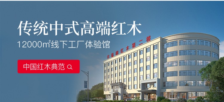 祥蕴阁红木家具印尼黑酸枝学名阔叶黄檀新中式家用餐厅吃饭桌椅 西餐桌