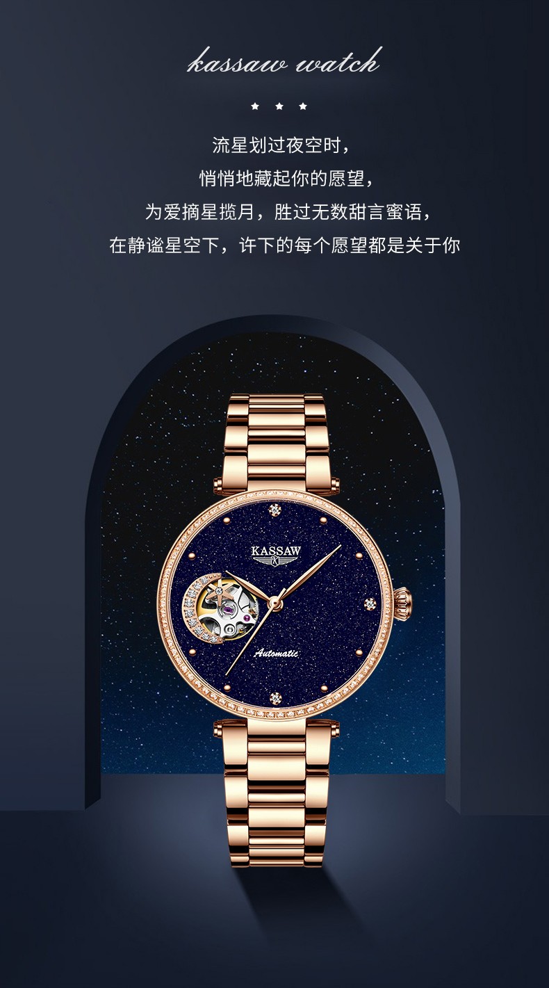 2、 Kassaw是品牌手表吗？
