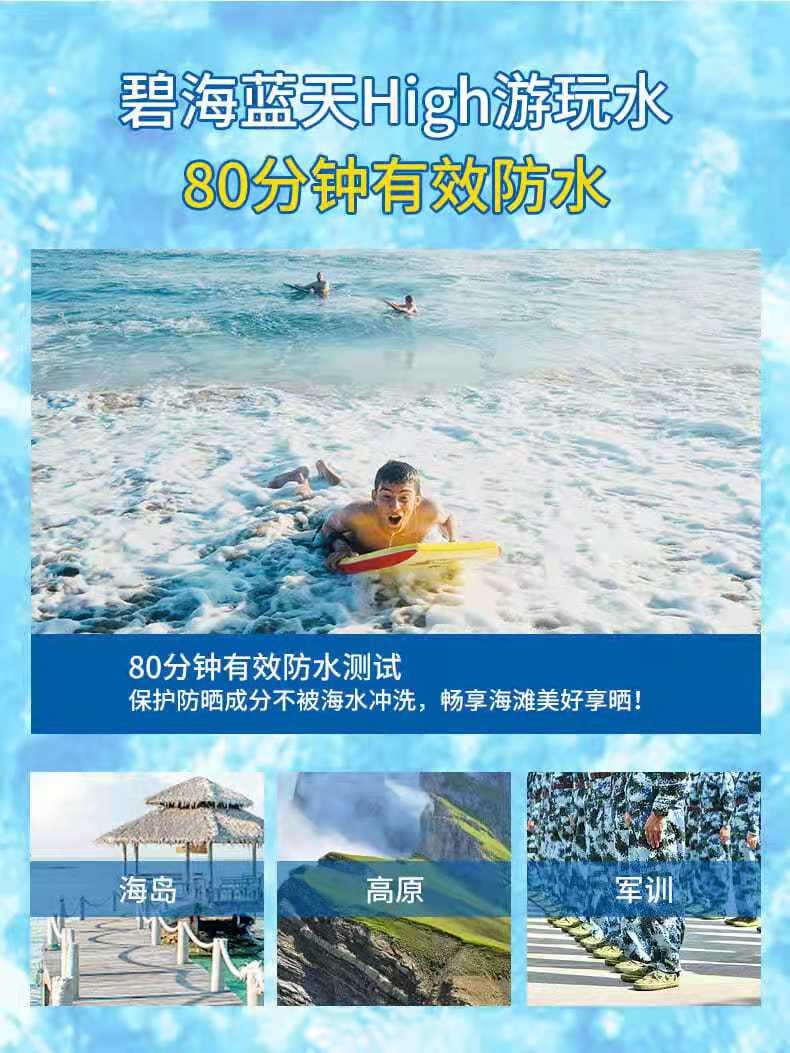 香蕉船（Banana Boat）【保税】香蕉船SPF50+面部身体防晒霜 运动防晒霜200g