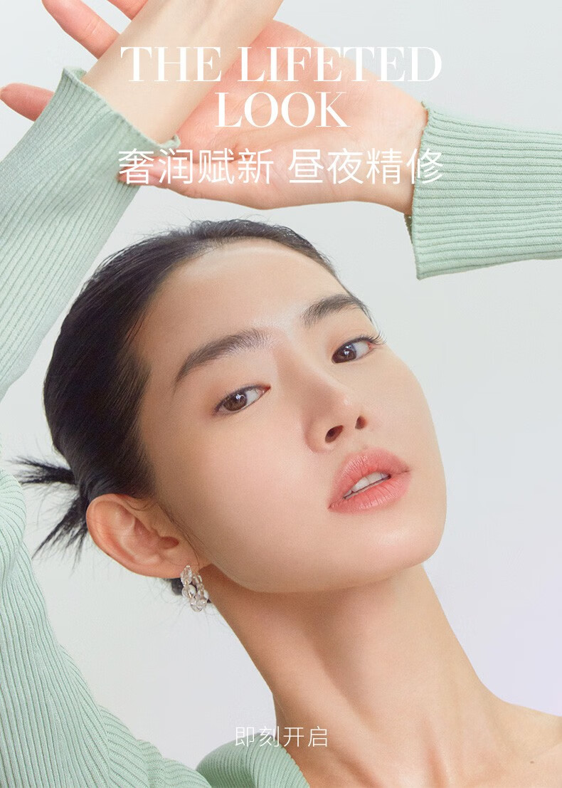 陌妆MOZX 黑面霜高保湿补水润肤修护肌肤屏障淡化细纹抗皱早晚霜女 日霜50g/盒