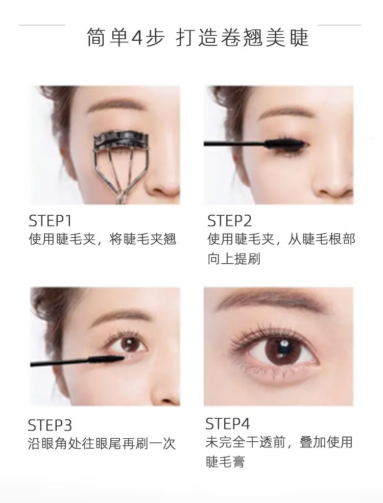 菲诗小铺（THE FACE SHOP）黑杆睫毛膏防水快干易洗不晕染自然根根分明持久不脱妆 02 浓密型