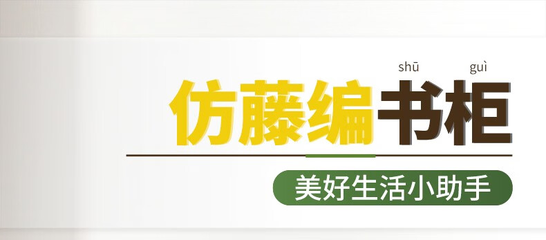 竹中生智书柜落地家用楠竹书架子储物收纳书柜子大容量省空间储物多层柜置物架子翻盖置物柜 一层60