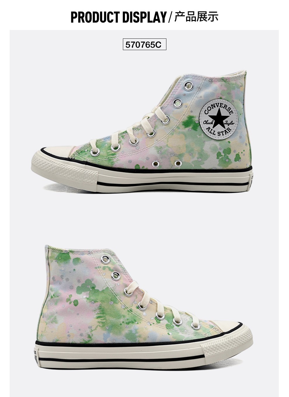 Converse Chuck Taylor All Star Summer Fest Hi 570765C from 59,90 €