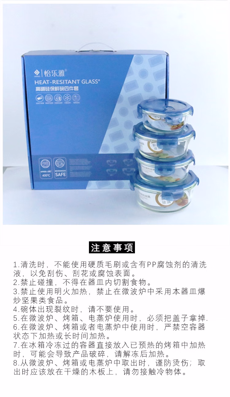 详情图.png