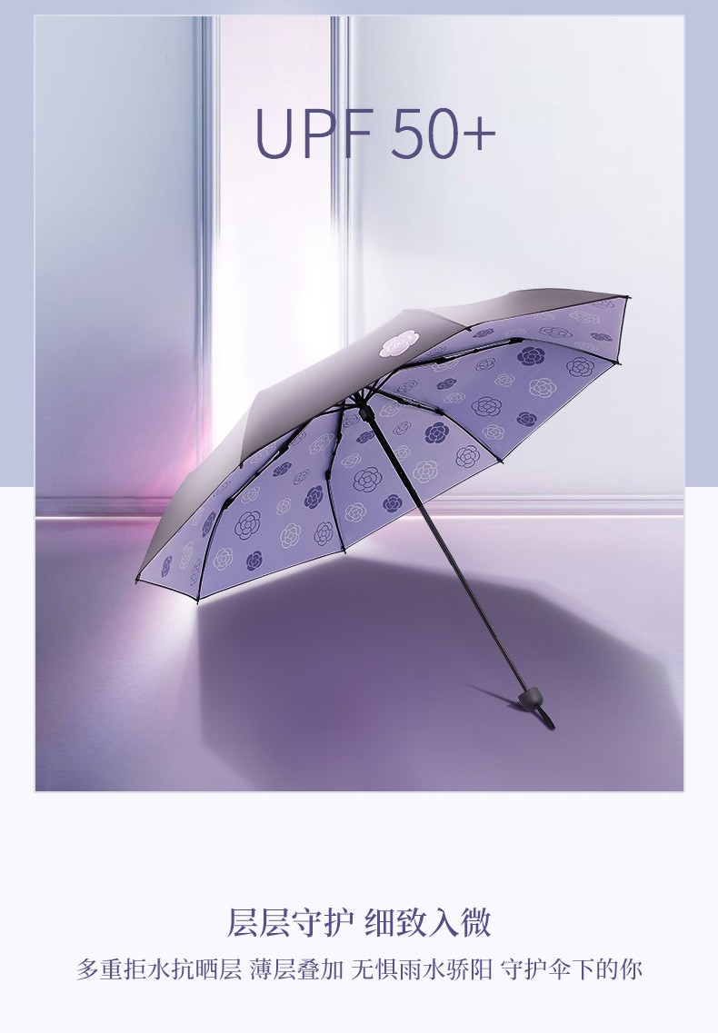 天堂伞（UPF50+）超强防晒防紫外线太阳伞女神全遮光黑胶遮阳伞小黑伞小清新三折晴雨两用伞雨伞折叠 迷你款-粉色